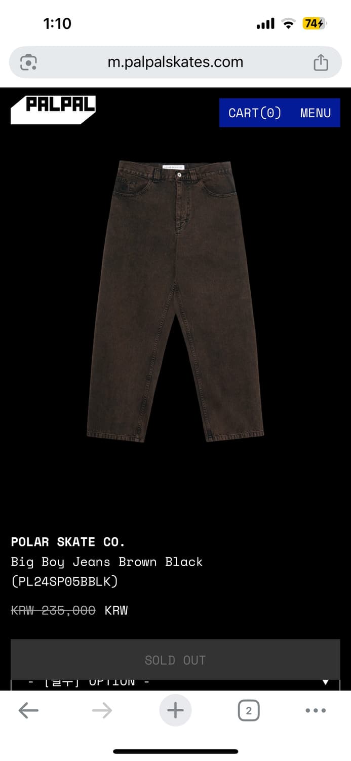 폴라스케이트 빅보이 진 브라운/블랙 L 상품이미지6