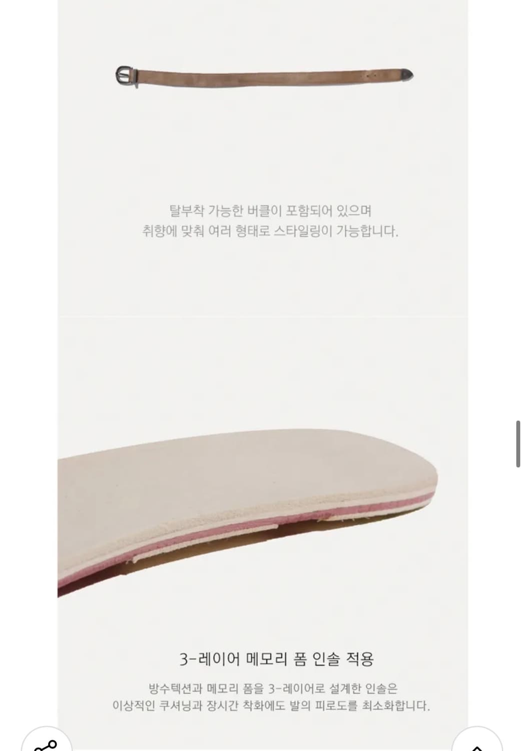 코모레비뮤지엄 부츠 상품이미지4