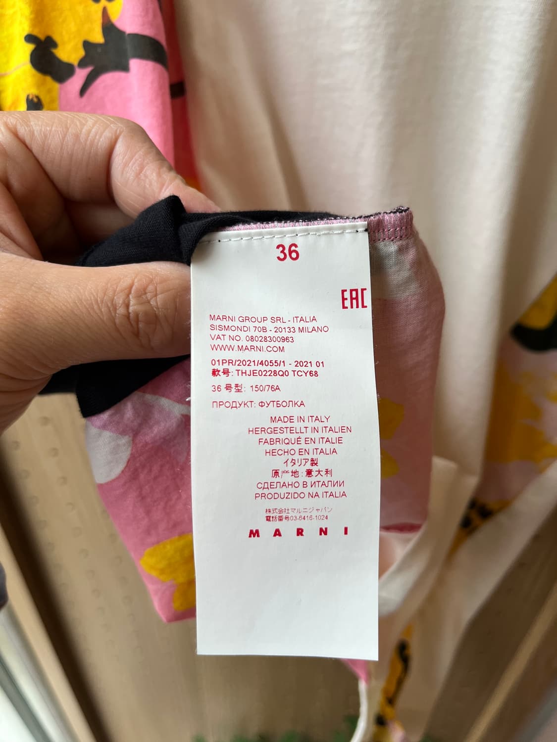 마르니 패치워크 티셔츠 상품이미지5