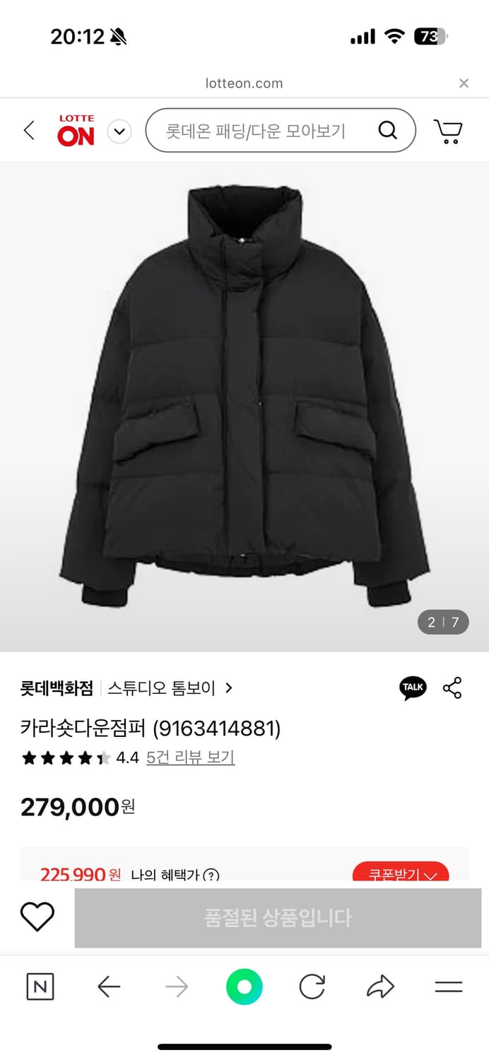 스튜디오톰보이 블랙 패딩 상품이미지1