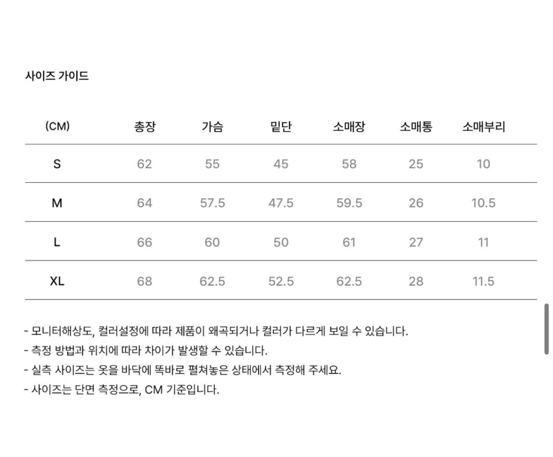 코드그라피 스트라이 후드 집업 상품이미지6