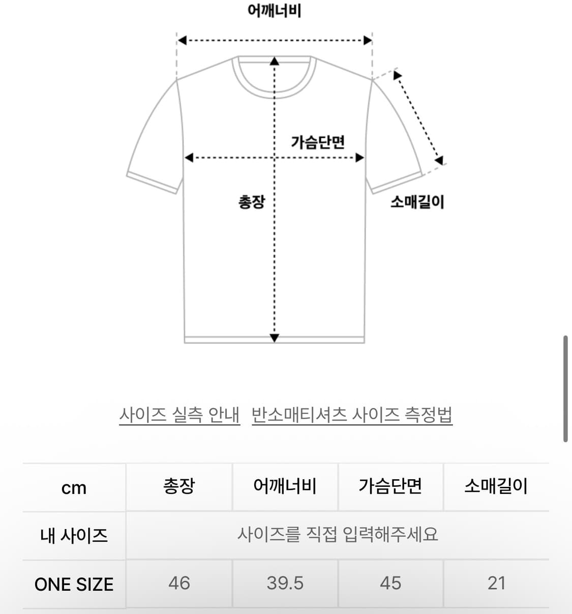 이안조 HALF SLEEVE KNIT TOP (LIGHT GREY) 상품이미지2
