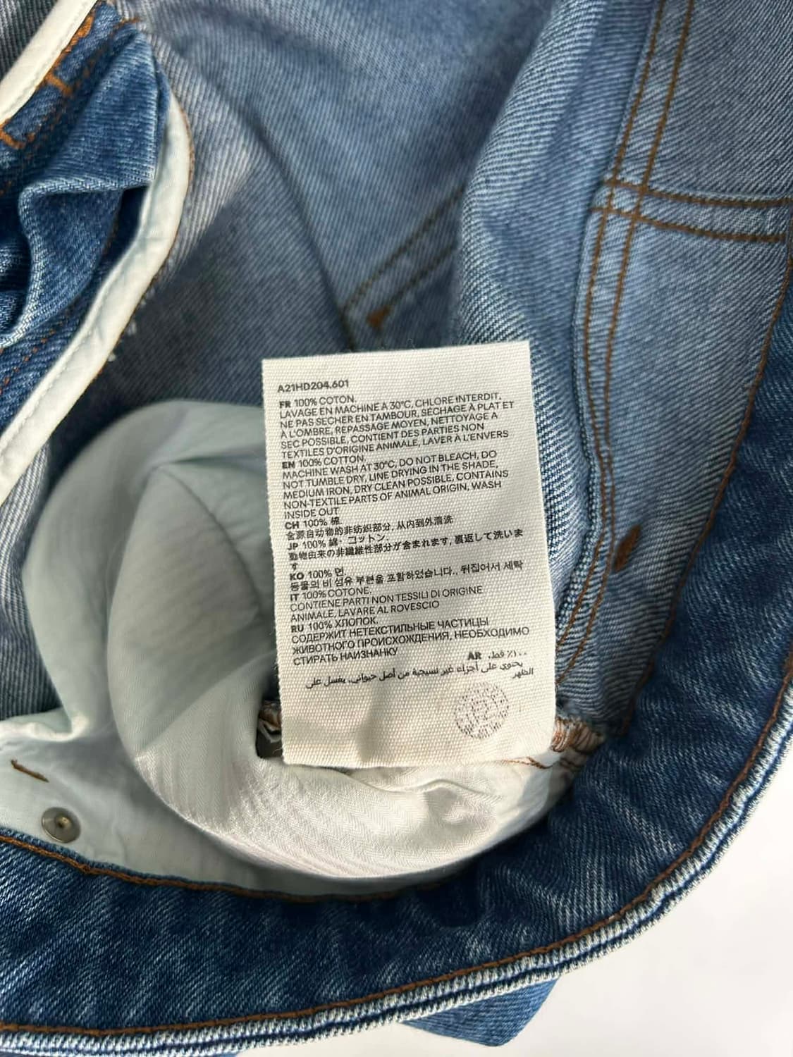 [33] Ami 아미 테이퍼드 핏 데님 팬차 상품이미지6