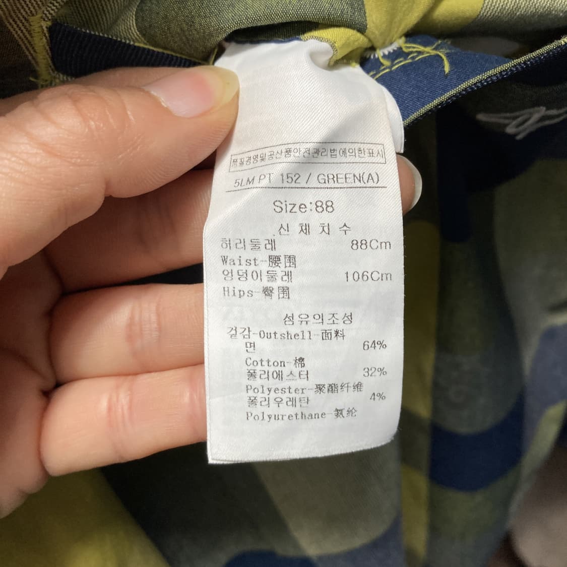 루이까스텔 남성골프팬츠 체크 34 상품이미지5