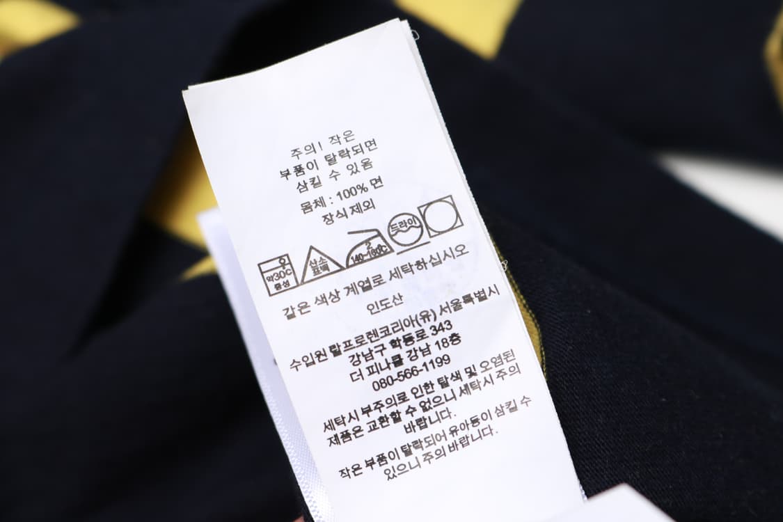 [키즈 L] 폴로 랄프로렌 럭비셔츠 상품이미지6