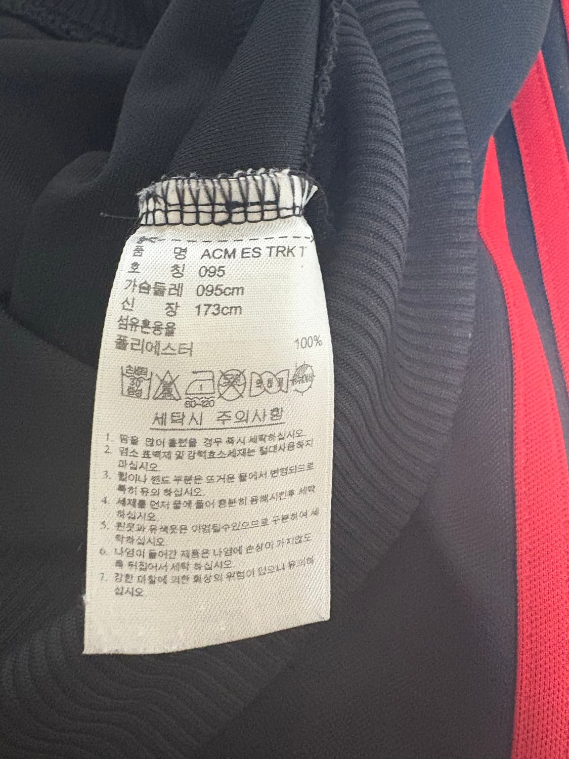 아디다스 ac밀란 검빨 져지  상품이미지4