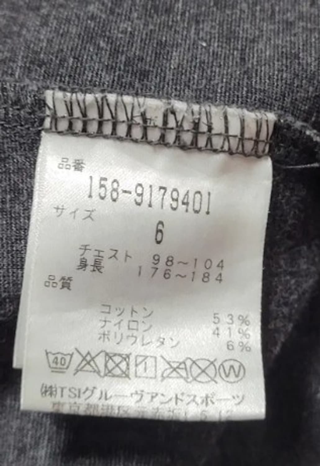 마스터바니 에디션 남성 트레이닝 세트 6사이즈 상품이미지8