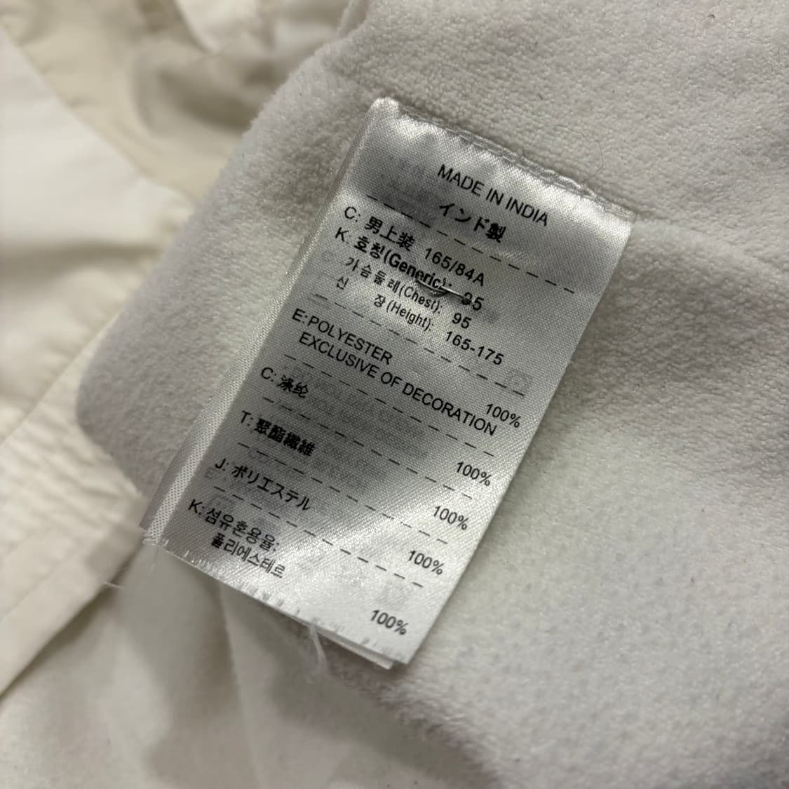 [S] 05s 나이키 브라질 94 바람막이 자켓 화이트 C3 상품이미지9