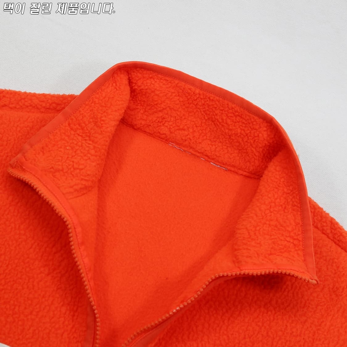 (착용컷) 아디다스 후리스 집업 (남성용 100-103) 상품이미지5