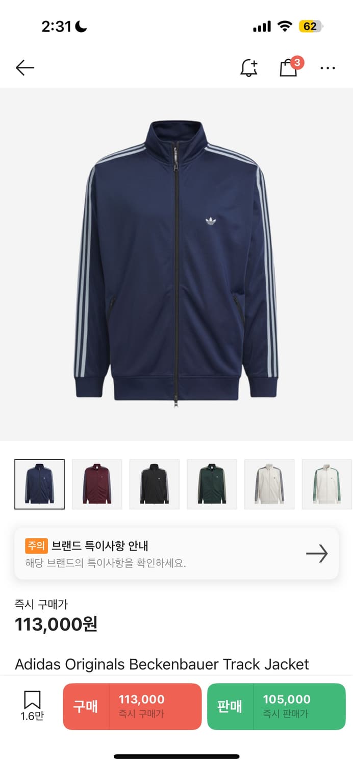 아디다스 베켄바우어 나이트 인디고 S 상품이미지1