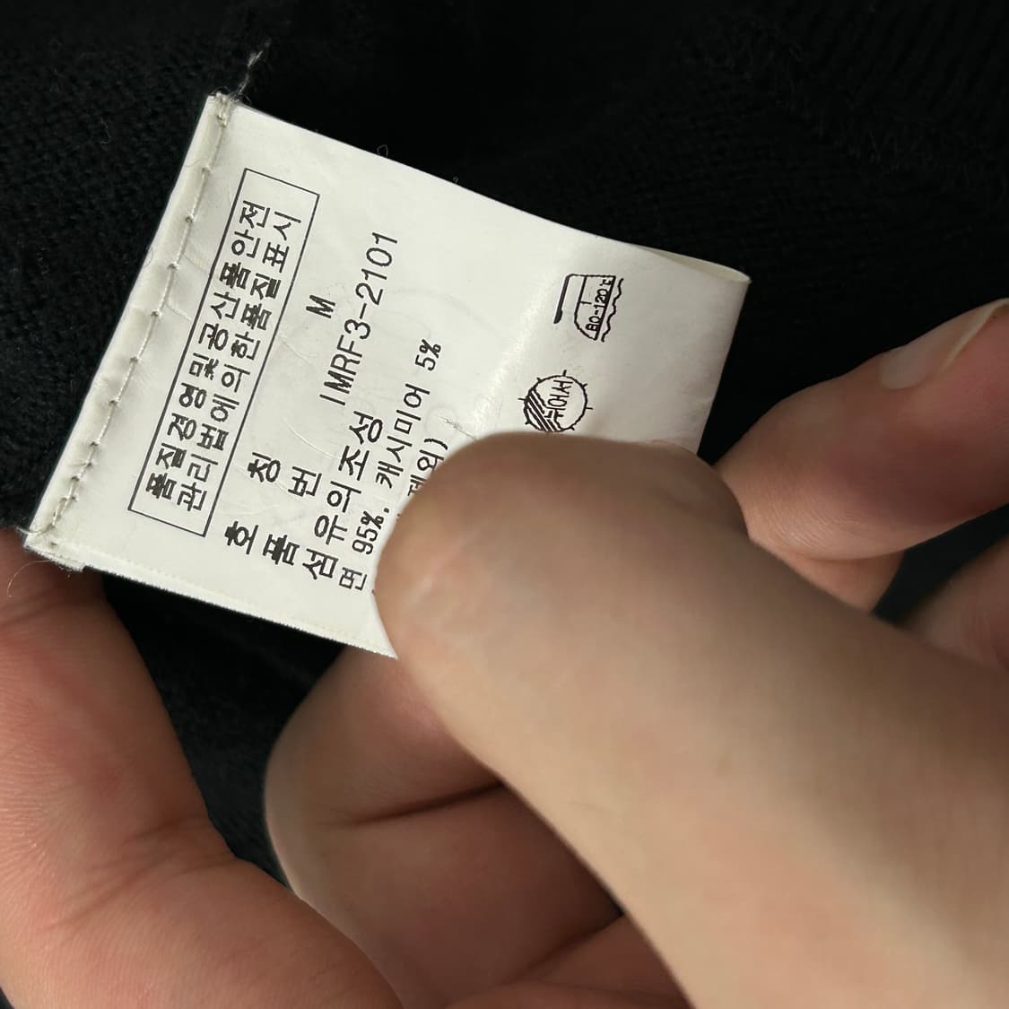 폴로 빅로고 캐시미어 혼방 니트집업(M) 상품이미지3