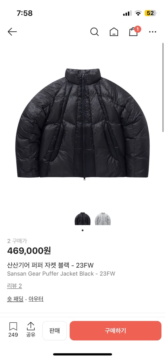 산산기어 퍼퍼 자켓 블랙 - 23FW 2사이즈 새상품 판매 상품이미지1