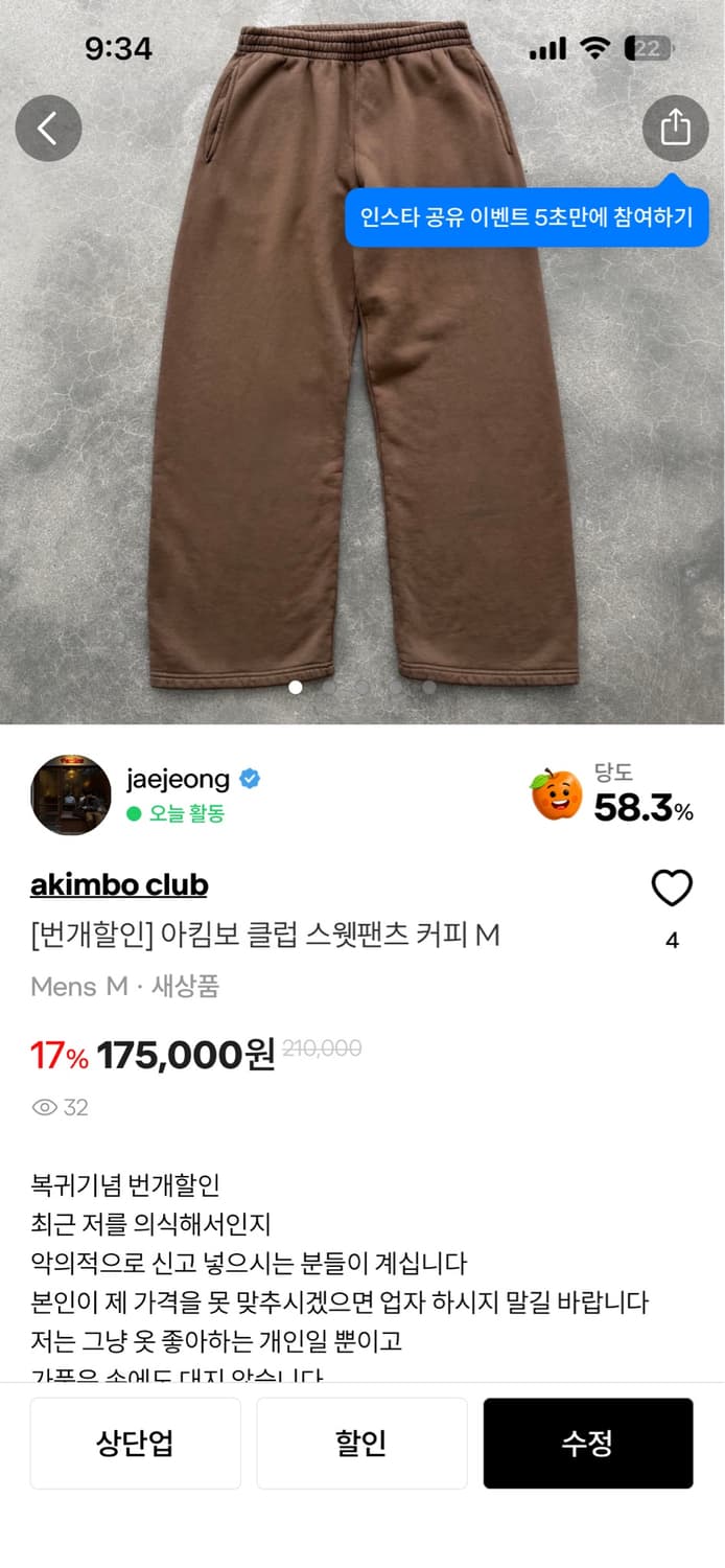 ZIC + AKIMBO BUNDLE 상품이미지2