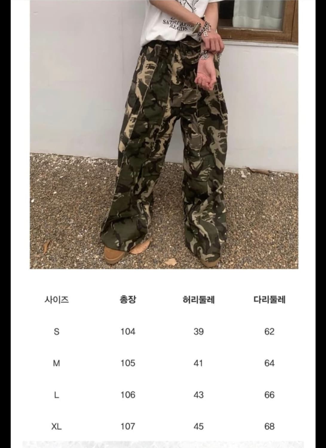 [XL] 콰스 kuas 카모팬츠 상품이미지2