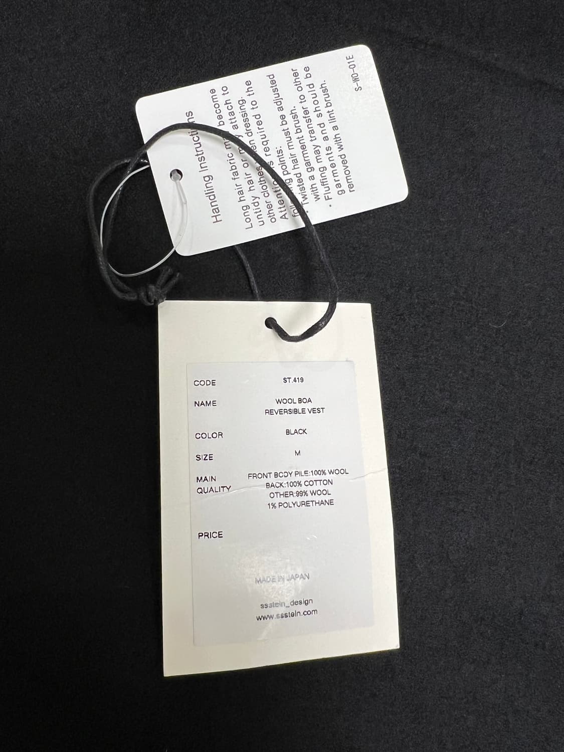 슈타인 stein / 울 보아 리버시블 베스트 / M 상품이미지10