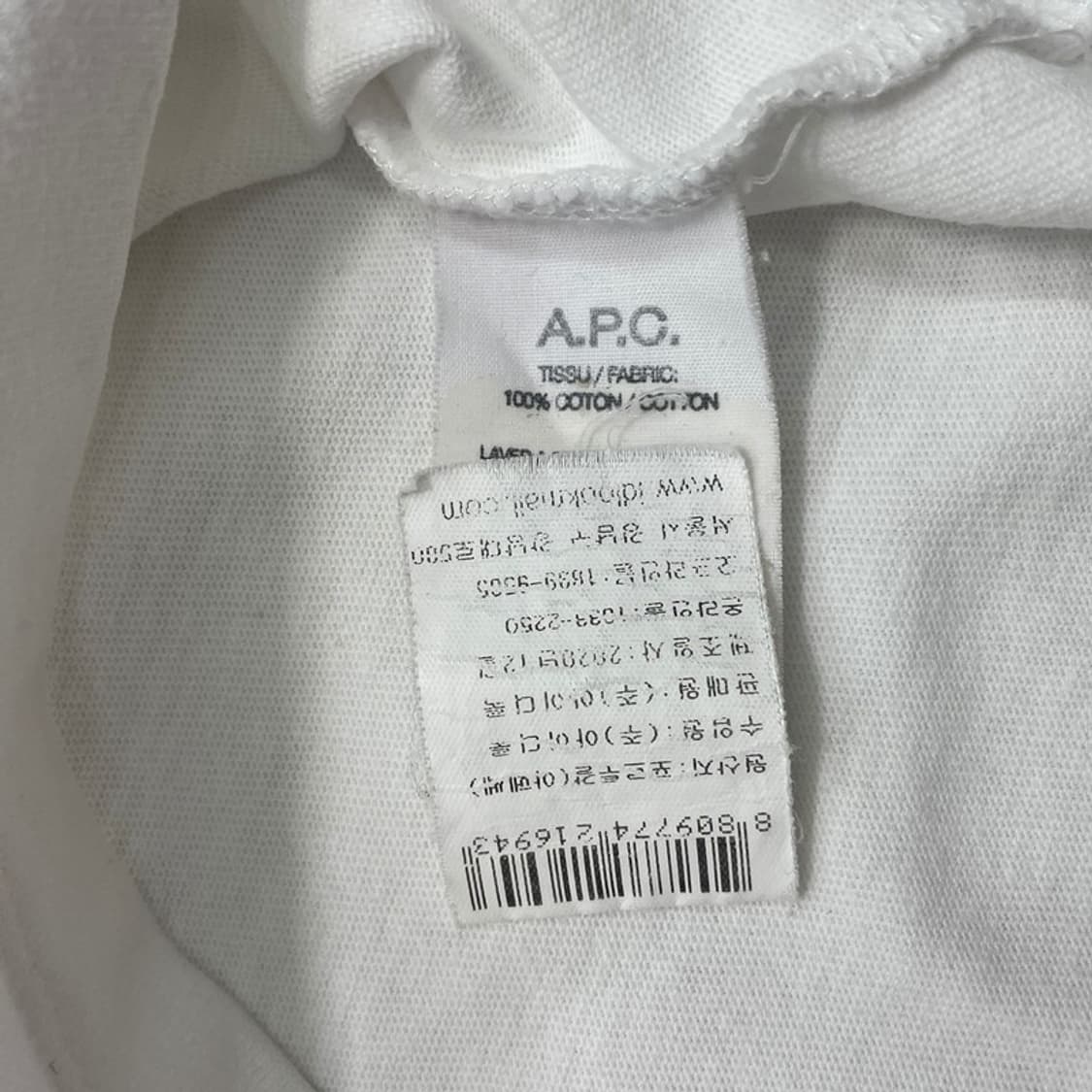 A.P.C. 반팔티셔츠 화이트 L 상품이미지4