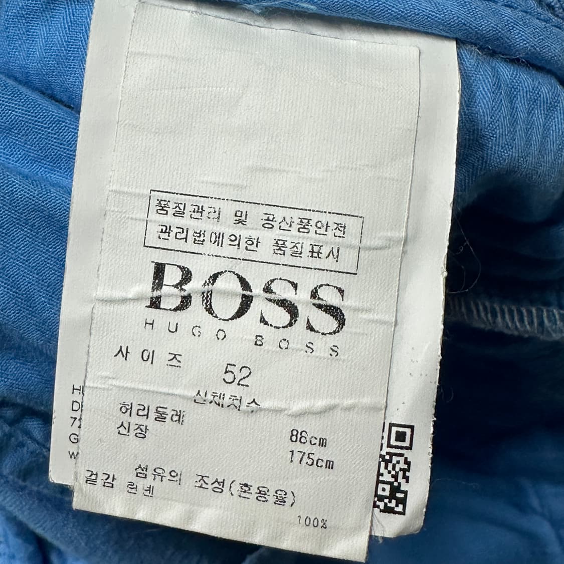 휴고보스 매장판 린넨 반바지 36 상품이미지4