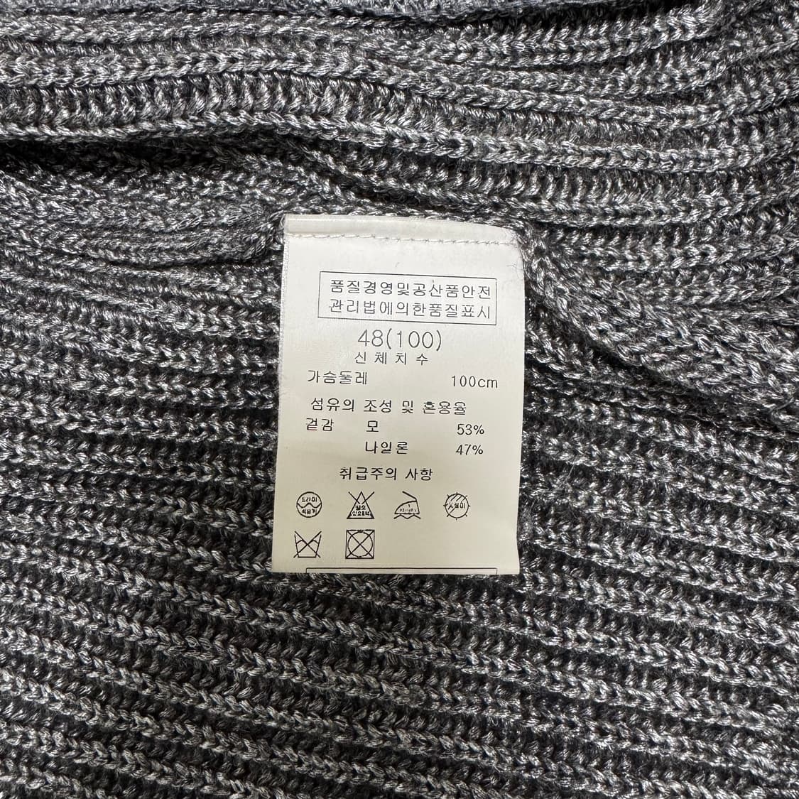 솔리드옴므 우영미 니트집업 48 상품이미지4