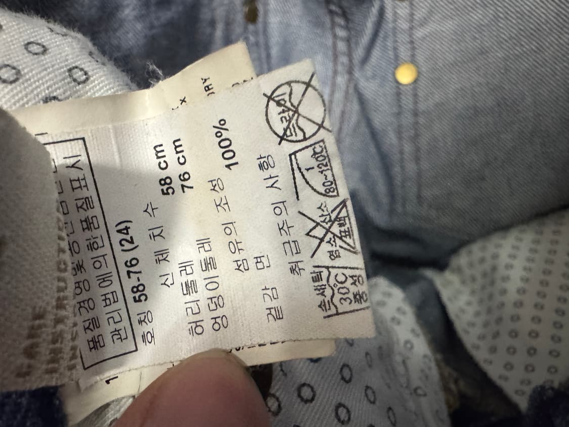 정품!! 여성 디젤 Diesel 카이컷 KYCUT 데님팬츠 26.7인치 상품이미지3