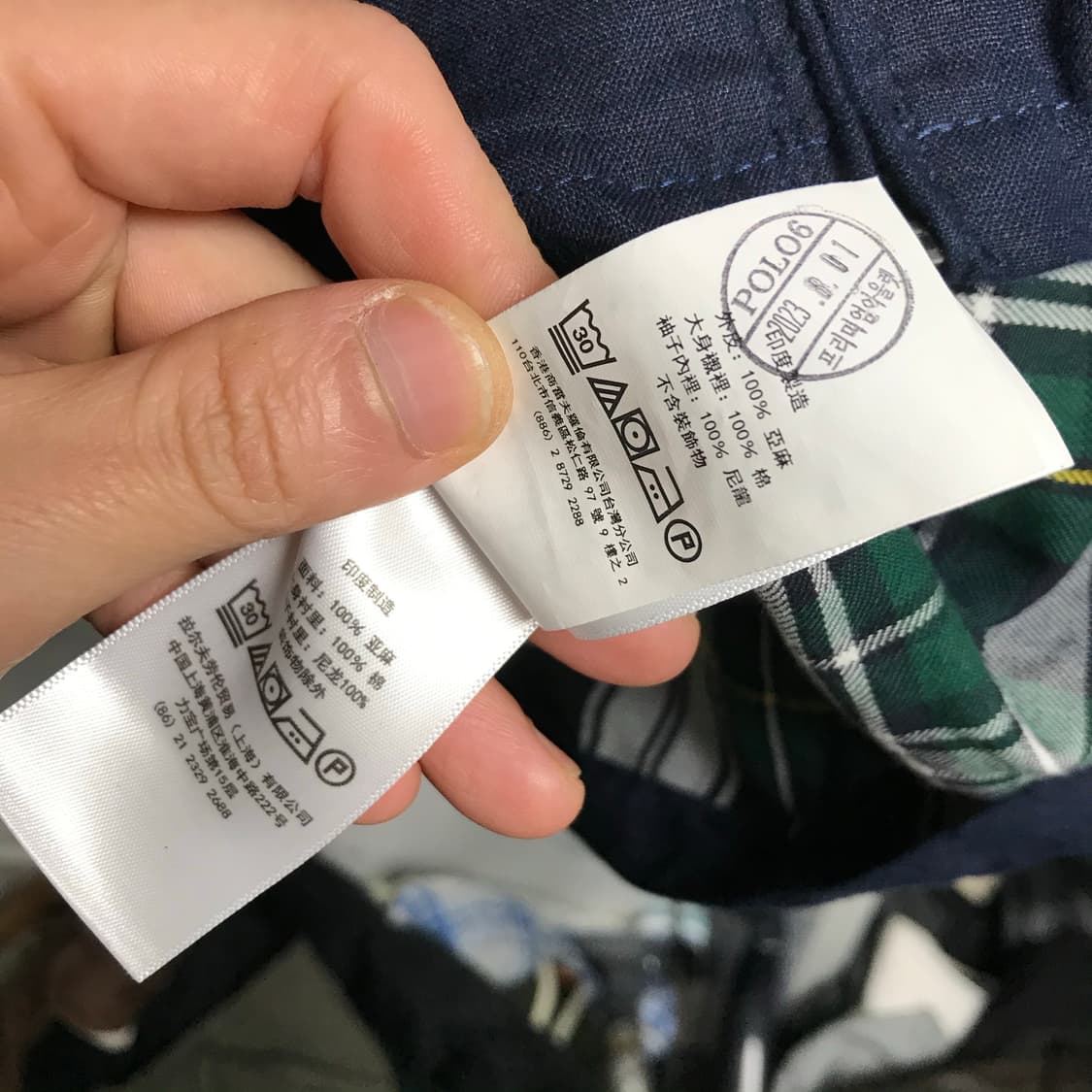 폴로 랄프로렌 23s 린넨 새상품 블루종 (새상품50-60) 상품이미지10