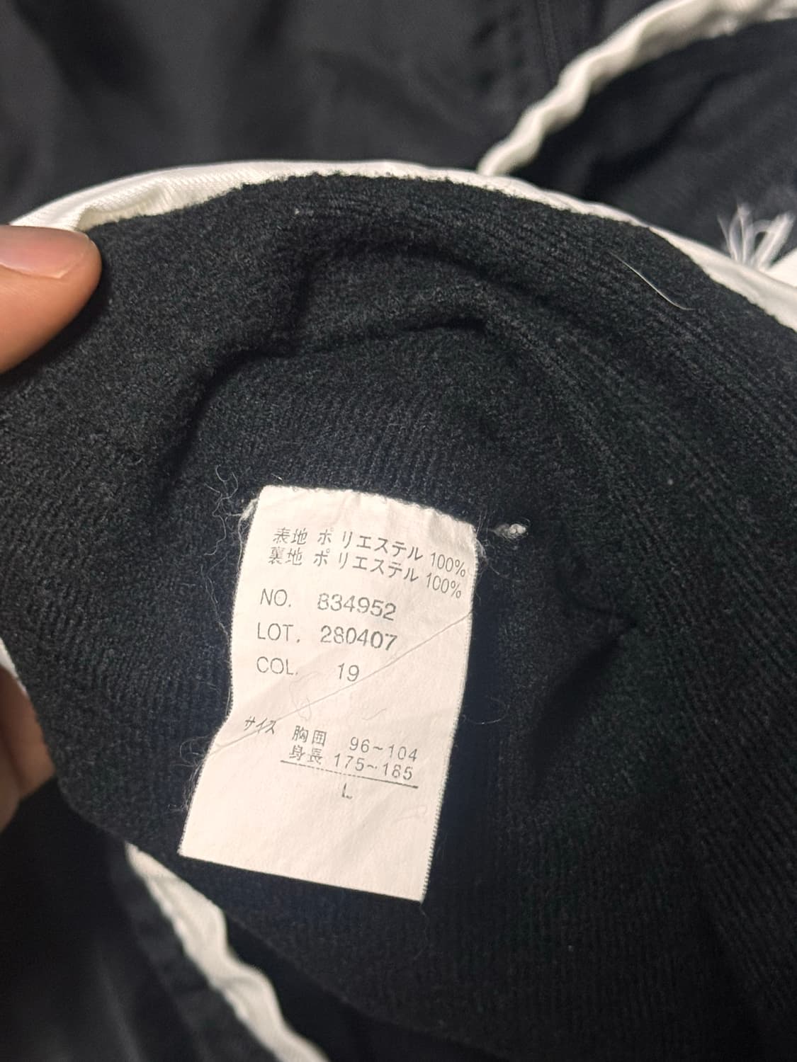 [L] 헤드 올드스쿨 사이드 라인 바람막이 점퍼 상품이미지5