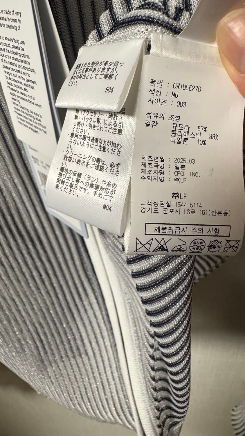 CFCL 씨에프씨엘 HYPHA LUCENT HOODIE JACKET 상품이미지6