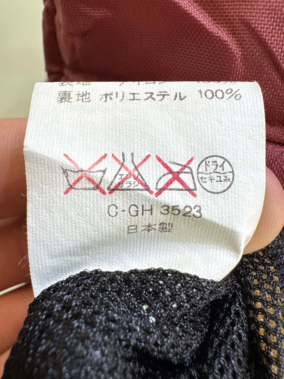 ASH BOURNE 567 (Made in Japan)  자켓 상품이미지9