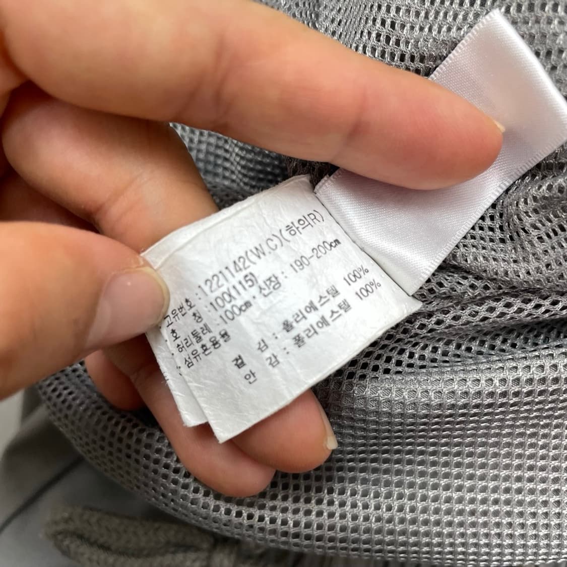 아식스 Asics 카키 올드스쿨 메쉬안감 트랙팬츠 100 상품이미지5