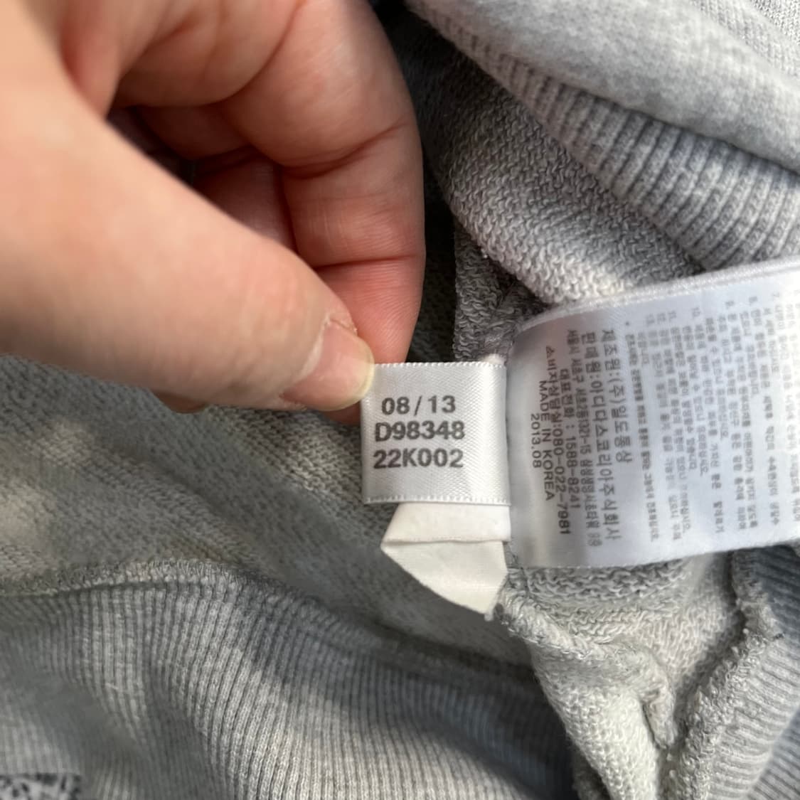 95 아디다스 긴팔 맨투맨 0326M 상품이미지4