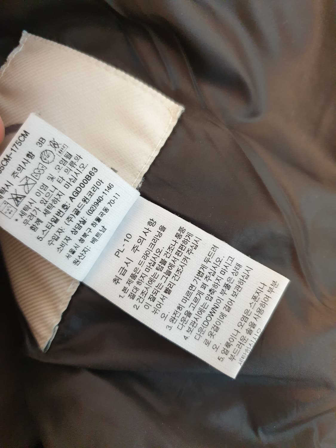 에이글 구스다운 푸퍼 패딩 95 상품이미지6