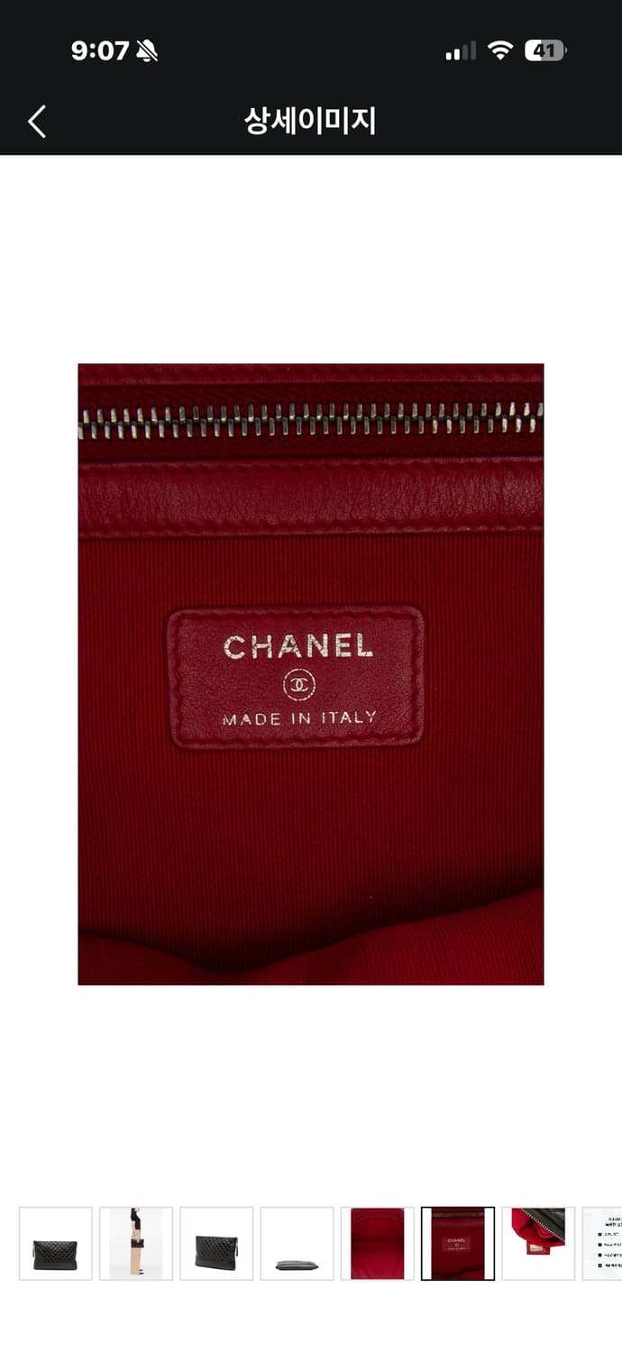 2018 미디엄 에이지드 카프스킨 가브리엘  케이스 클러치 상품이미지5