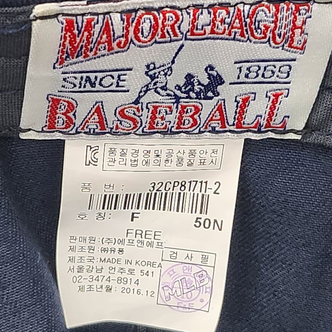 상태좋은 MLB 뉴욕양키스 반짝이 볼캡 프리 상품이미지7