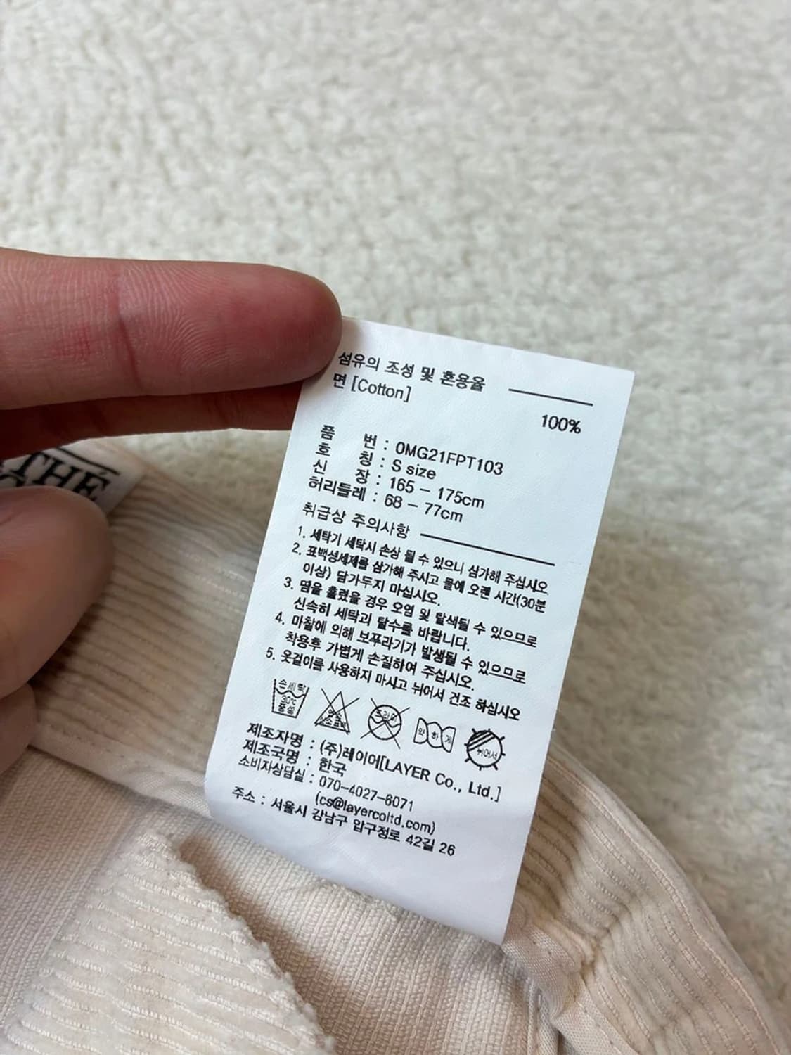 마리떼프랑소와저버 우먼스 테이퍼드핏 코듀로이 팬츠 PN5989 상품이미지7