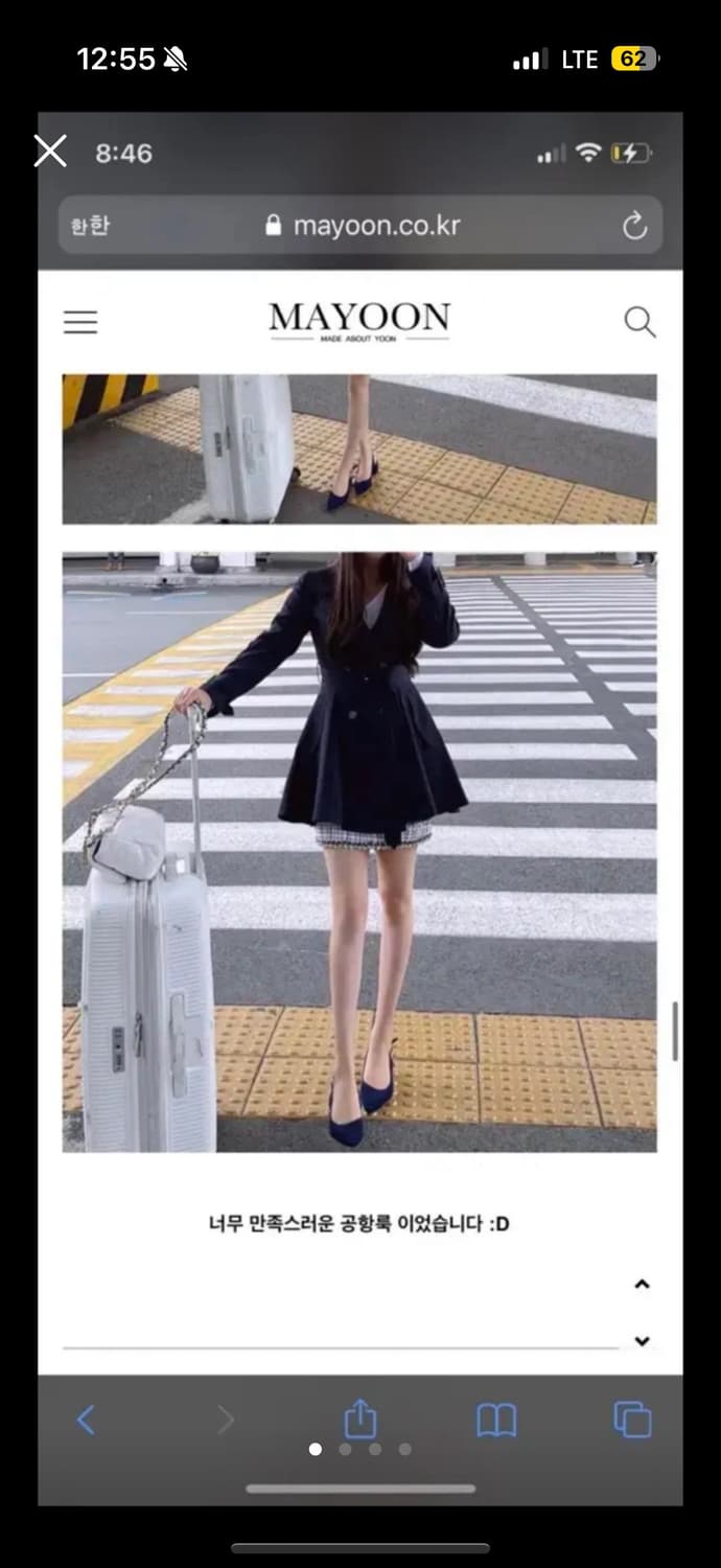 메이윤 숏트렌치 네이비 M 상품이미지1