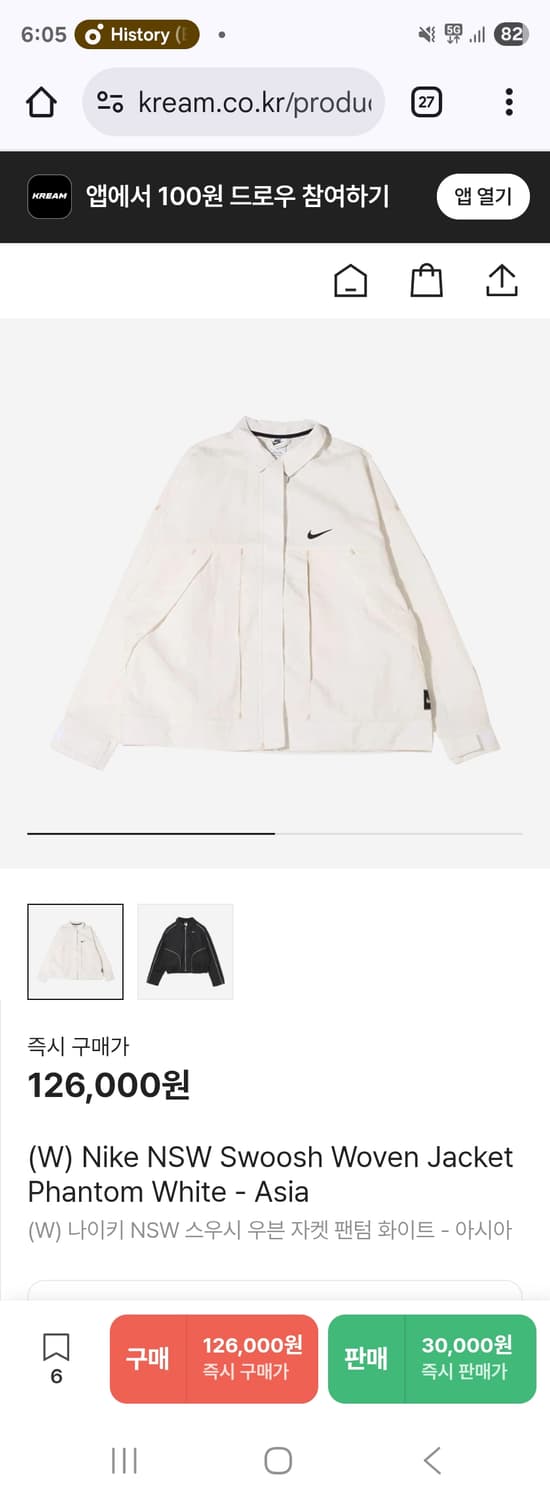 나이키 스우시 우븐 자켓 상품이미지7