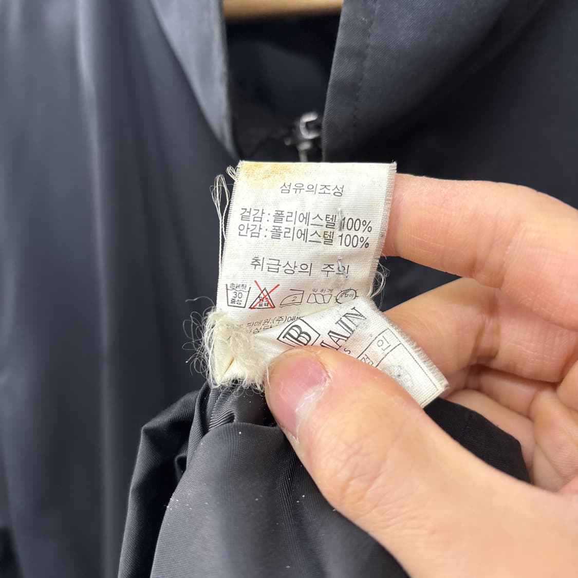 발망 골프 블랙 바람막이 자켓 남성 L 상품이미지6