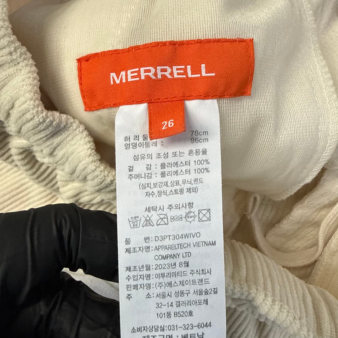 26 머렐 코듀로이 카고 조거팬츠 0303T 상품이미지3