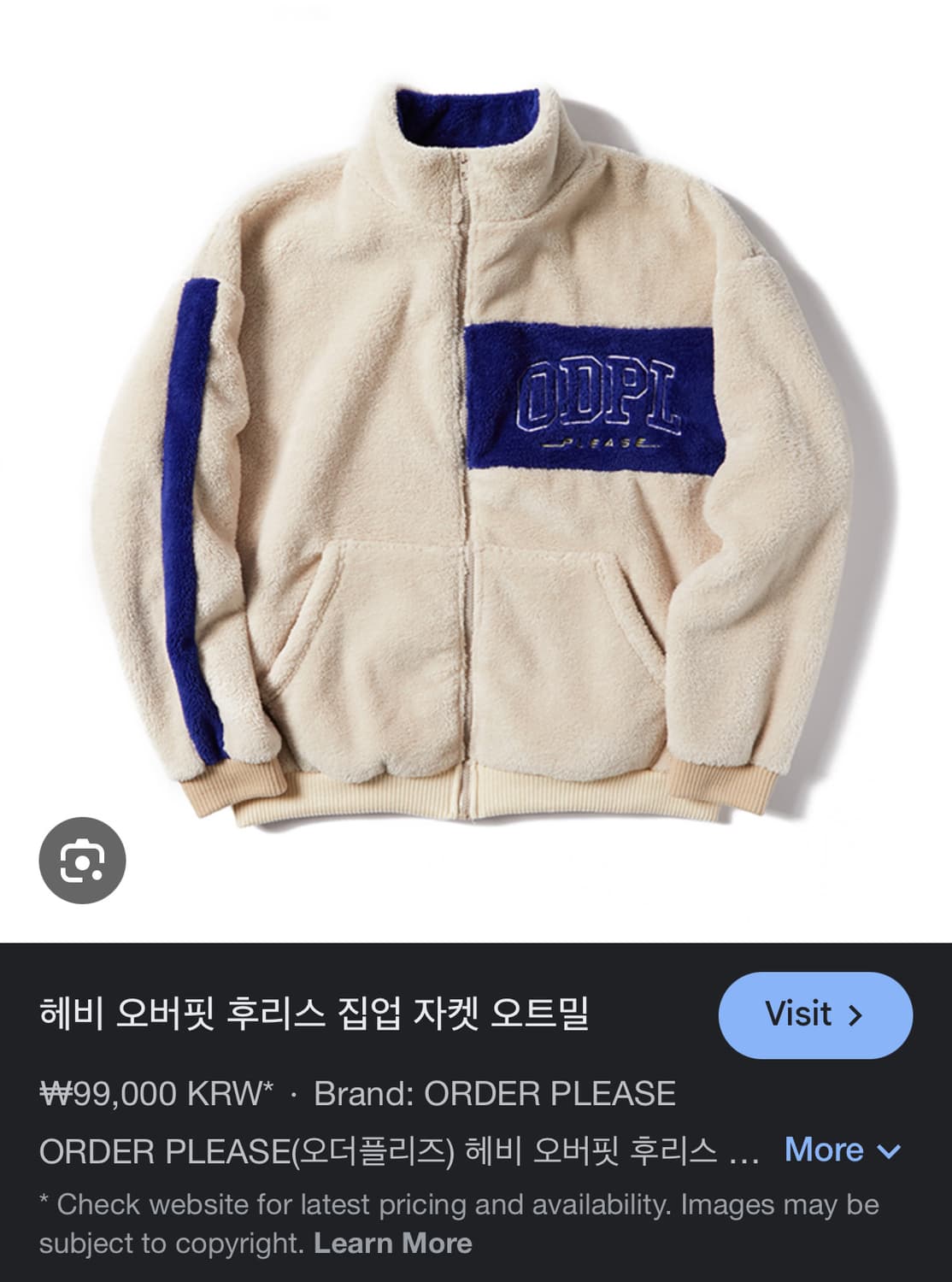 order archive 오더아카이브 오버핏 후리스 집업 자켓 오트밀 상품이미지4