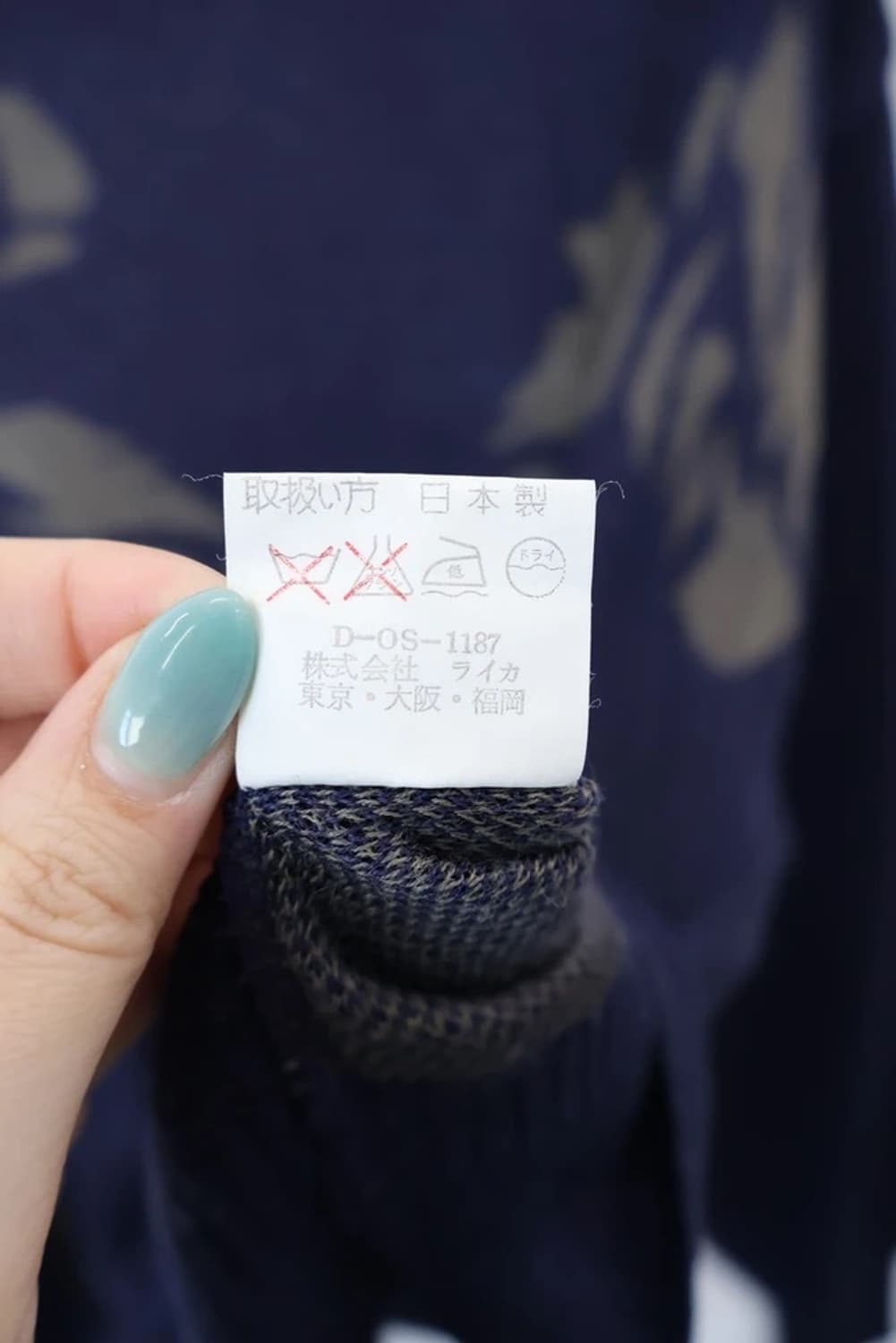 Raika Zebra Graphic Knit Sweater 상품이미지7