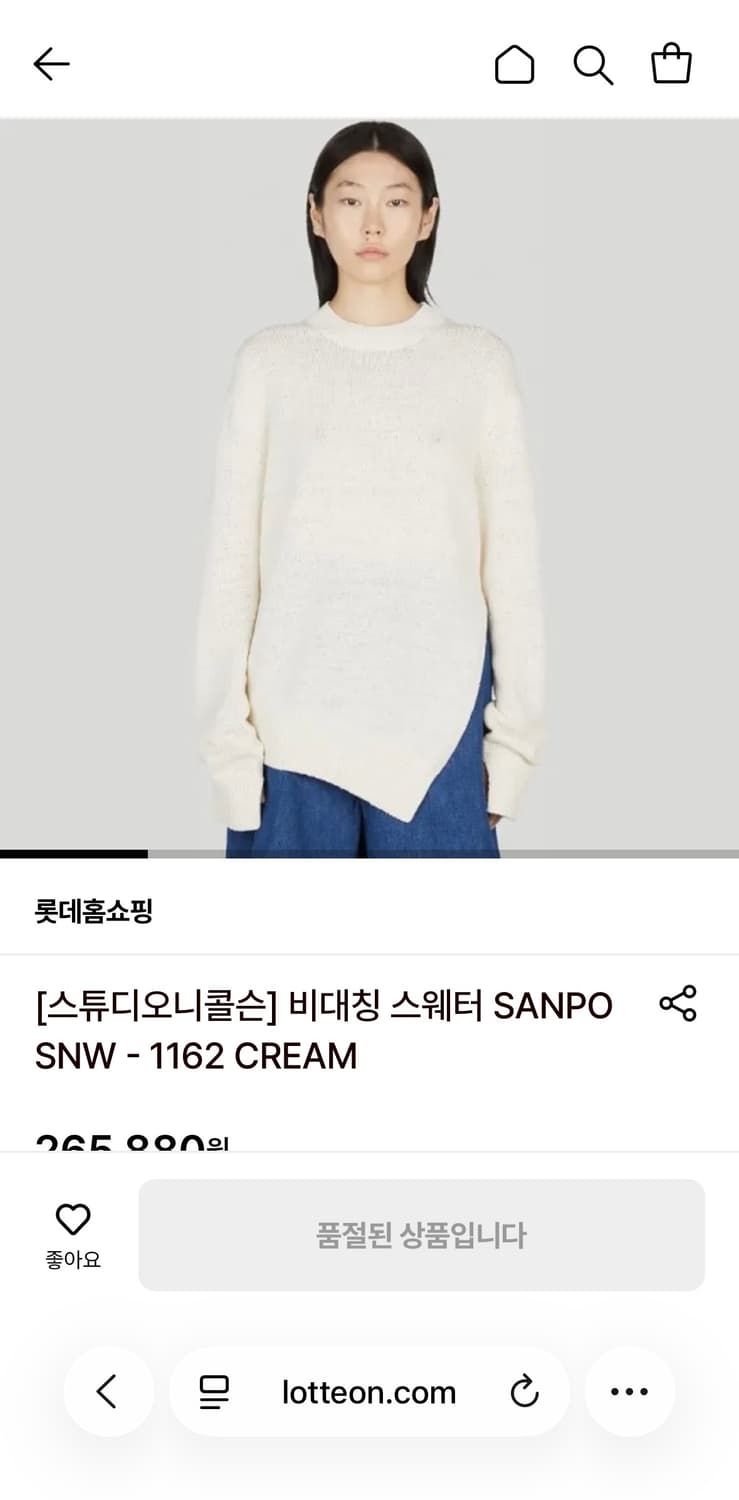 Studio Nicholson 비대칭니트 상품이미지2