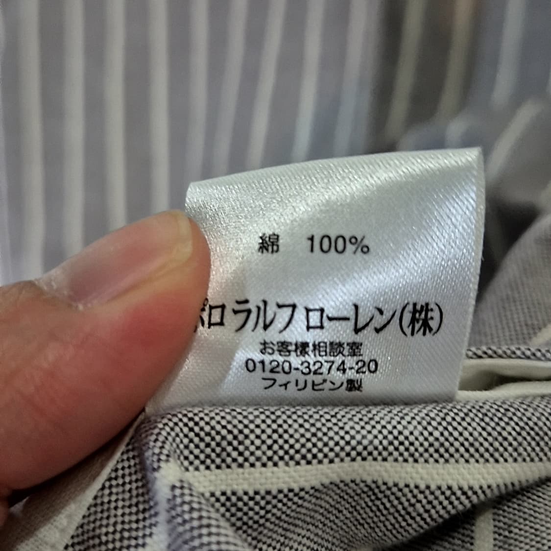 Polo Ralph Lauren 폴로 랄프로렌 스트라이프 셔츠 상품이미지6