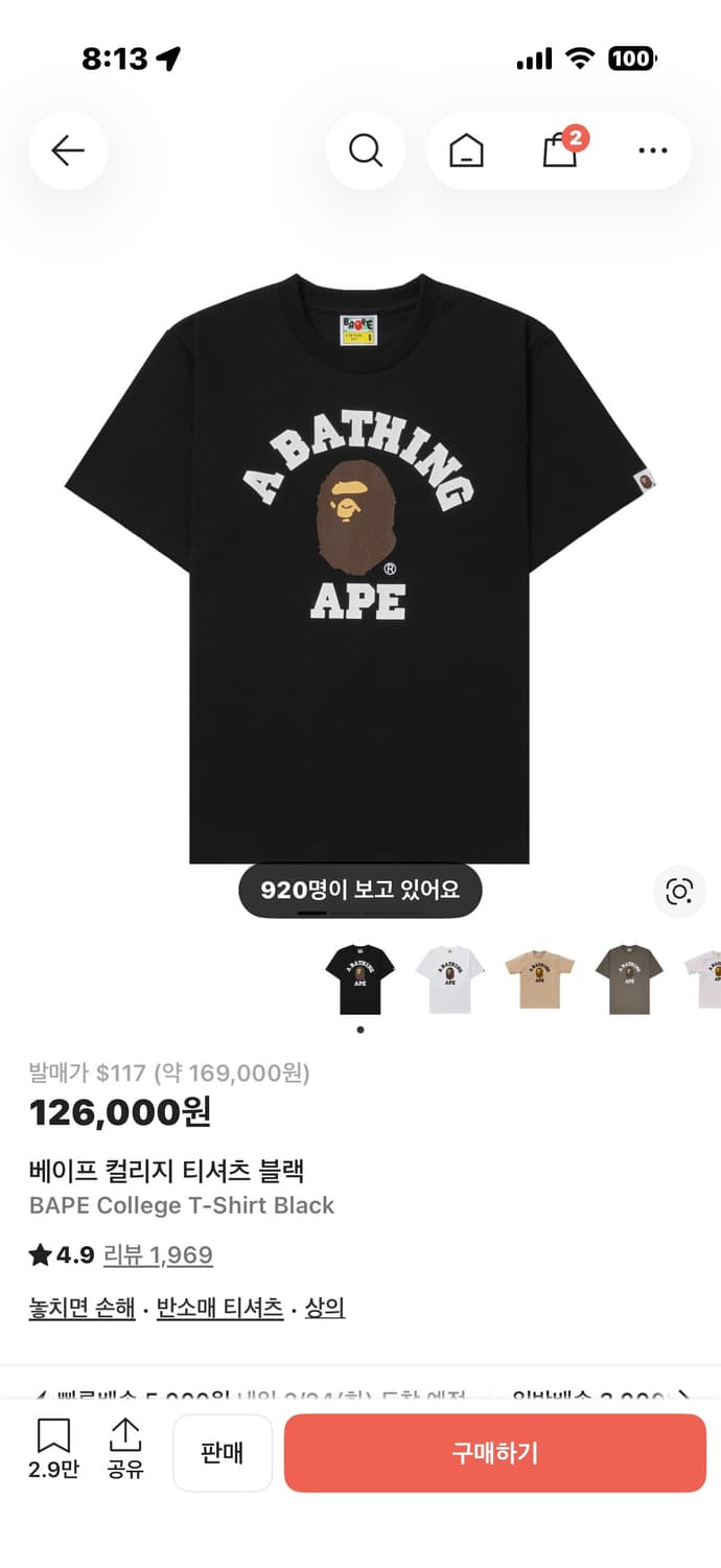 베이프 컬리지 티셔츠 블랙 XXL 상품이미지1