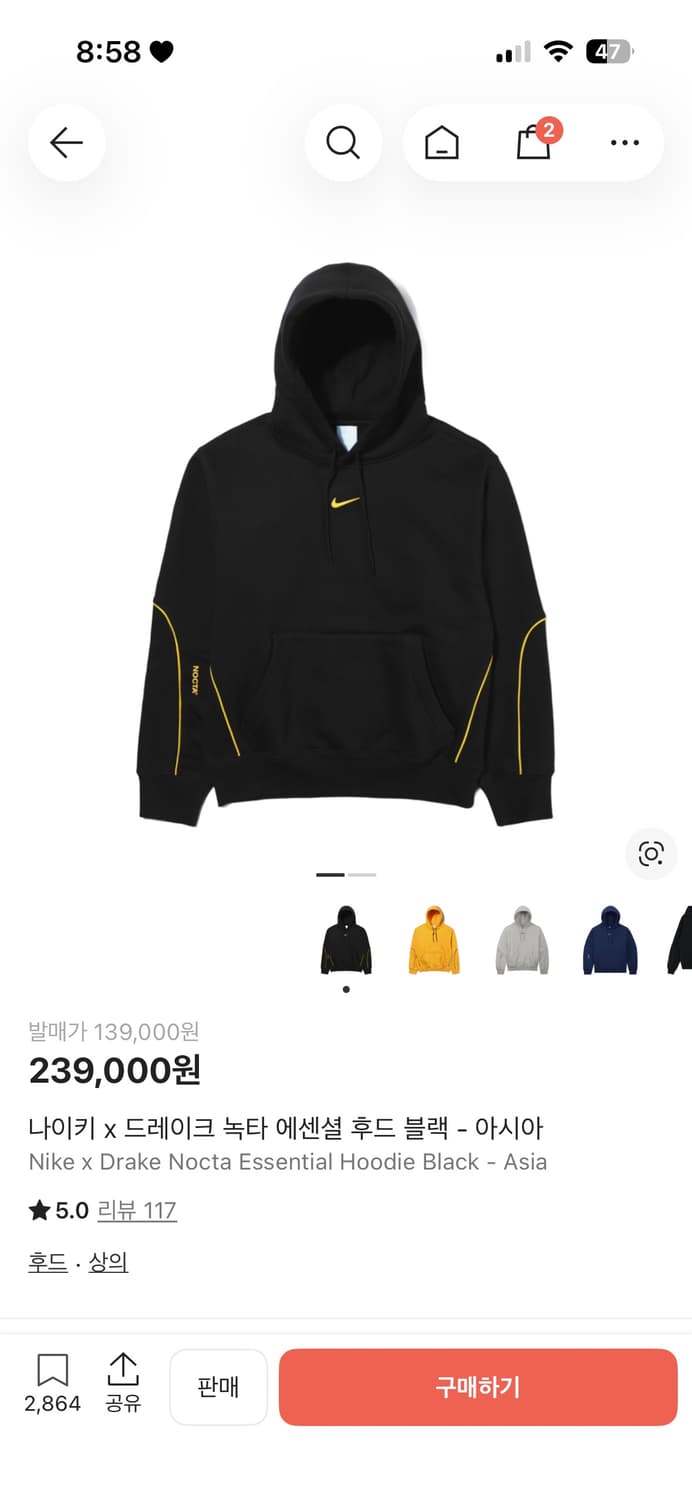 나이키 녹타 에센셜 후드티 XL 상품이미지4