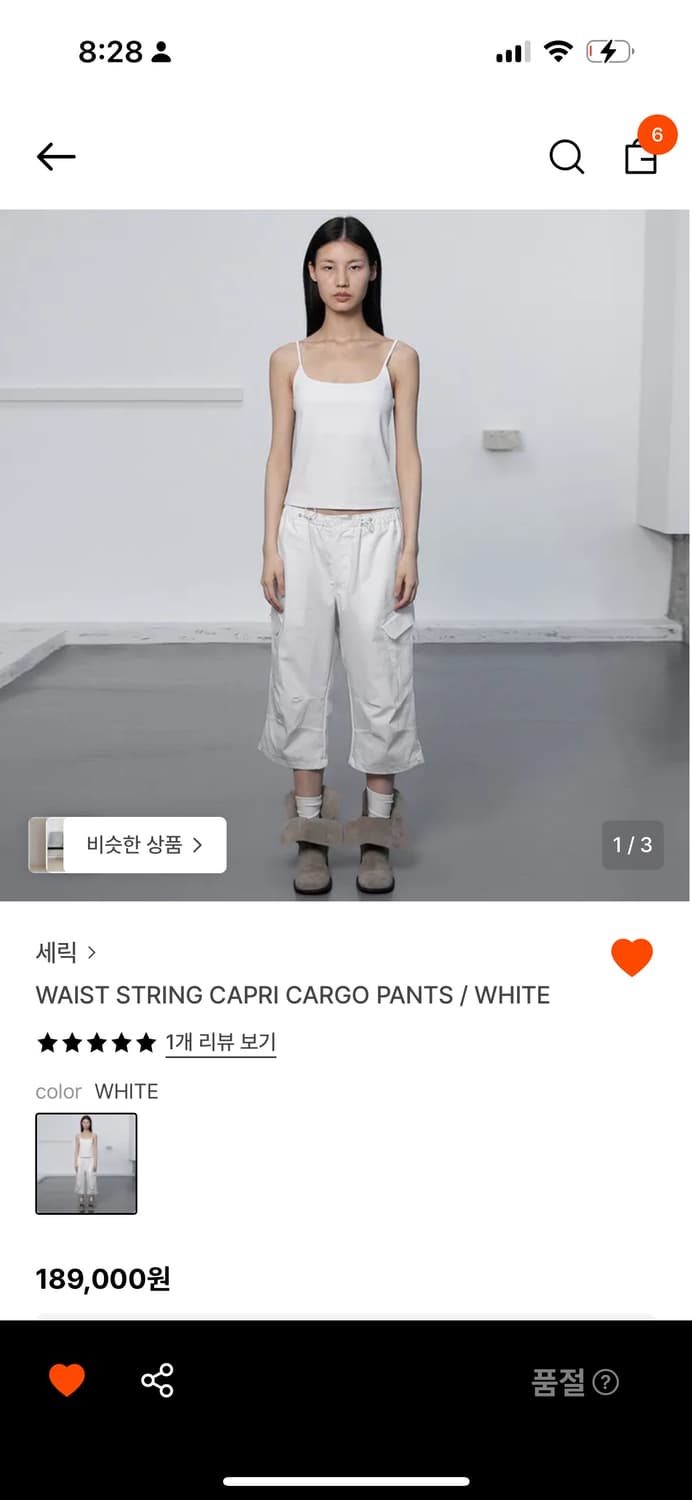 [세릭]WAIST STRING CAPRI CARGO PANTS/WHITE 상품이미지1