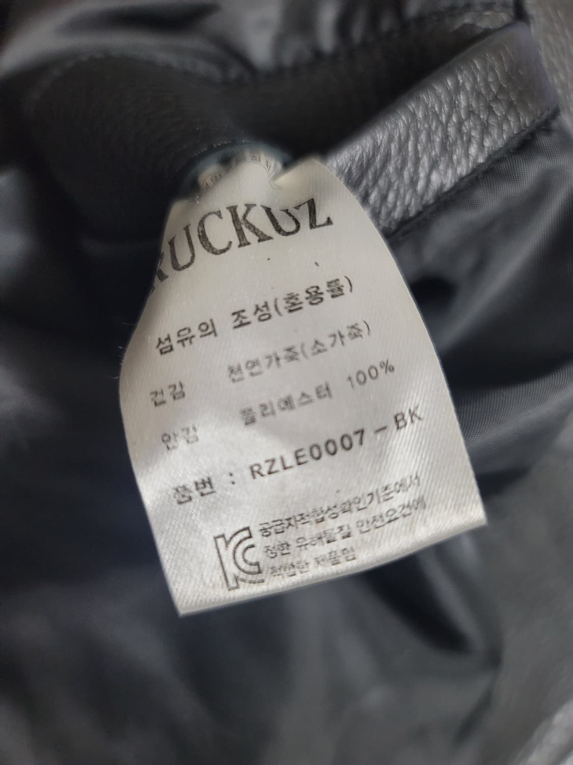 러커즈 소가죽 라이더 자켓 L 100사이즈 상태굿 상품이미지8