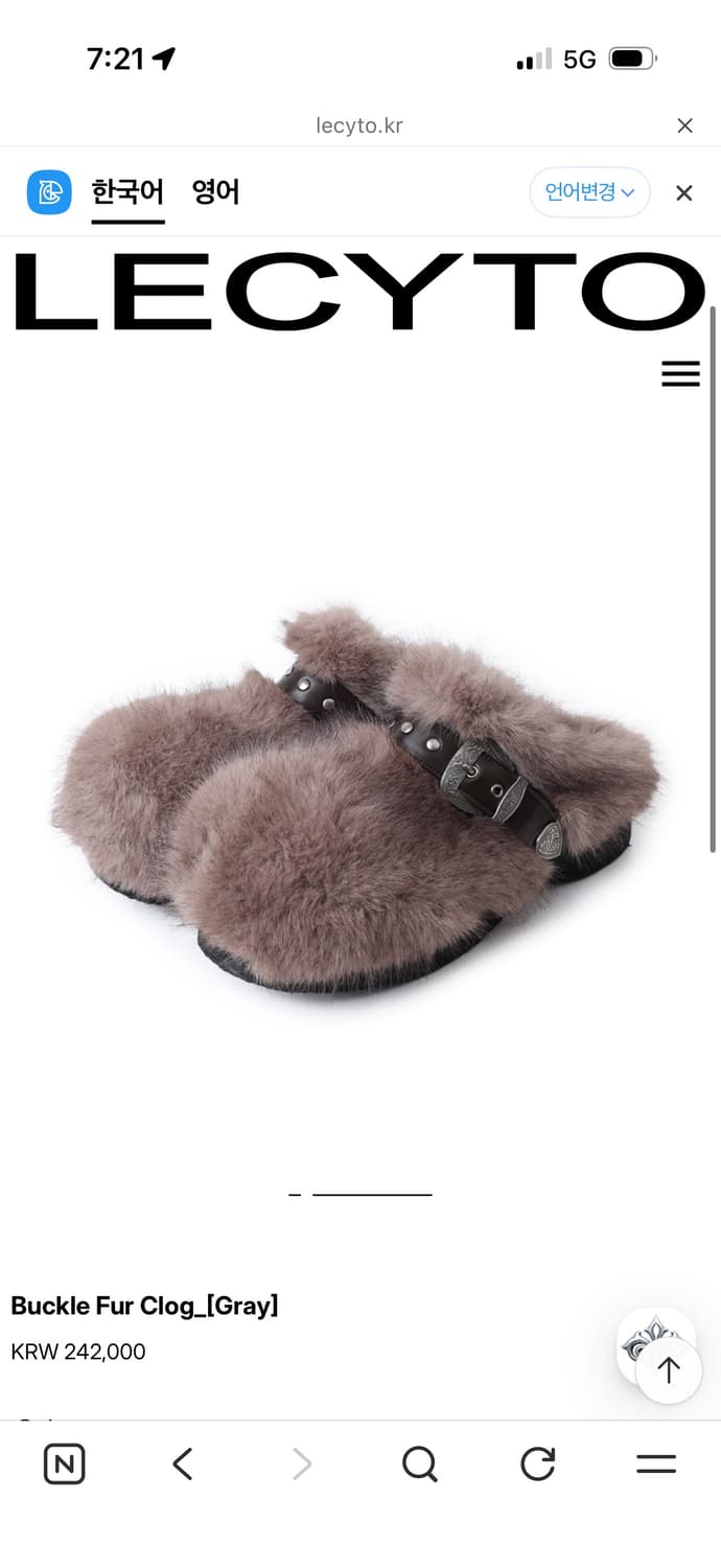 (새상품) 레씨토 버클 퍼 클로그 gray 상품이미지1