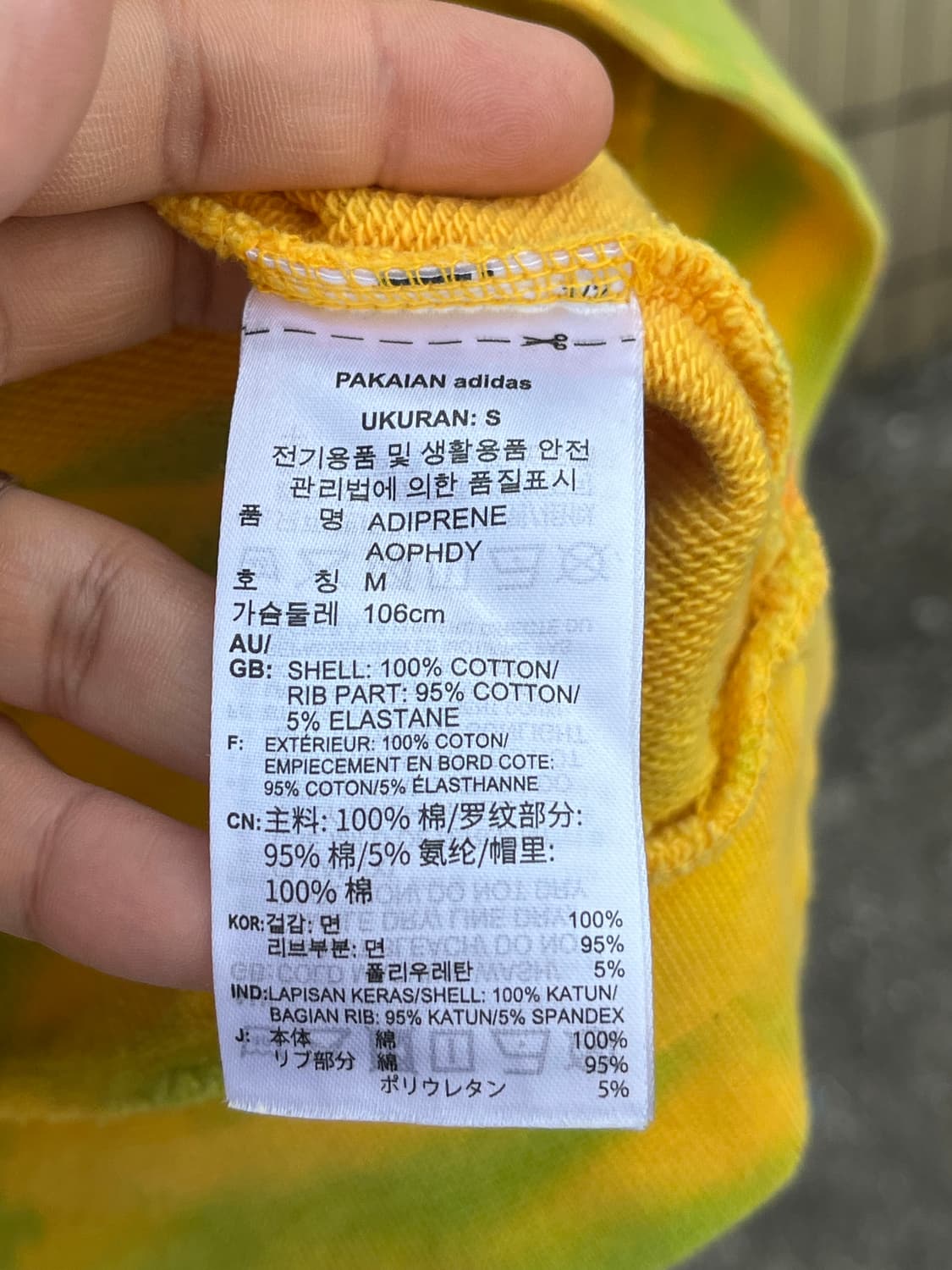 아디다스 레터링 타이다이 후드티셔츠 상품이미지7