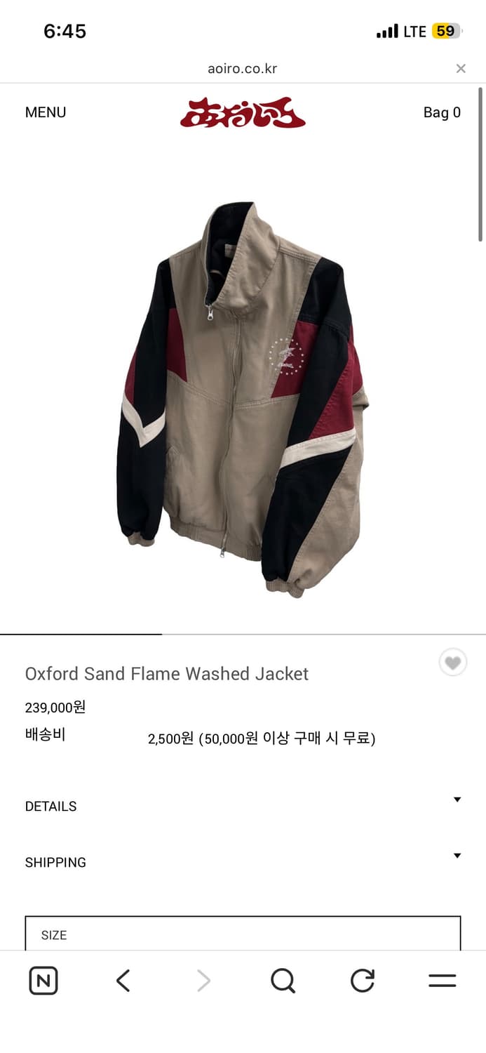 아오이로 옥스포드 샌드 플레임 워시드 자켓 베이지 2사이즈 상품이미지2