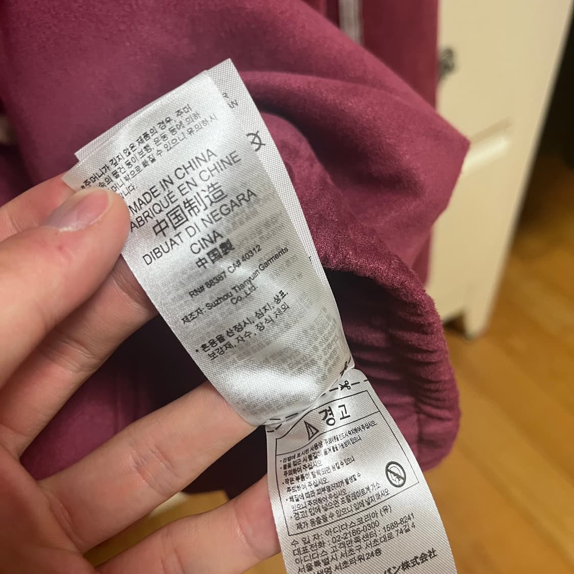 [M] 중티다스 버건디 져지 트랙탑 상품이미지6