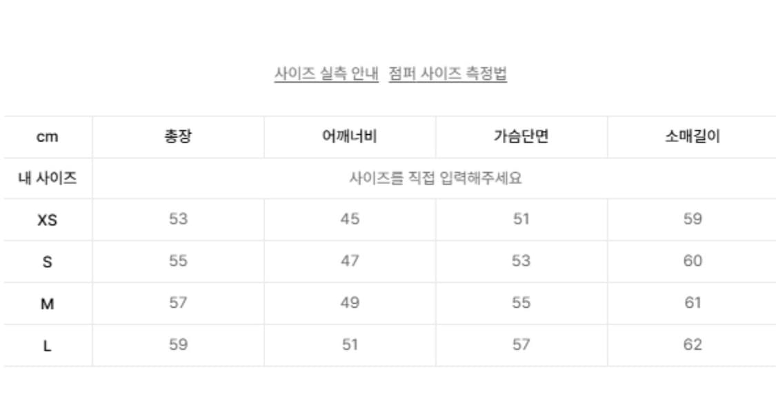 스컬프터 패딩 상품이미지2